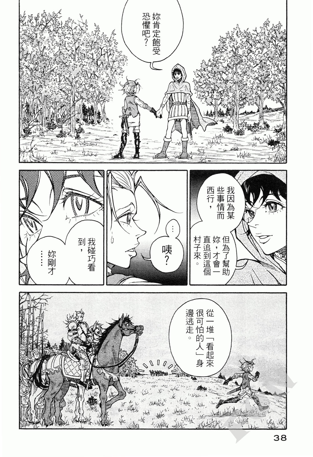 第01卷35