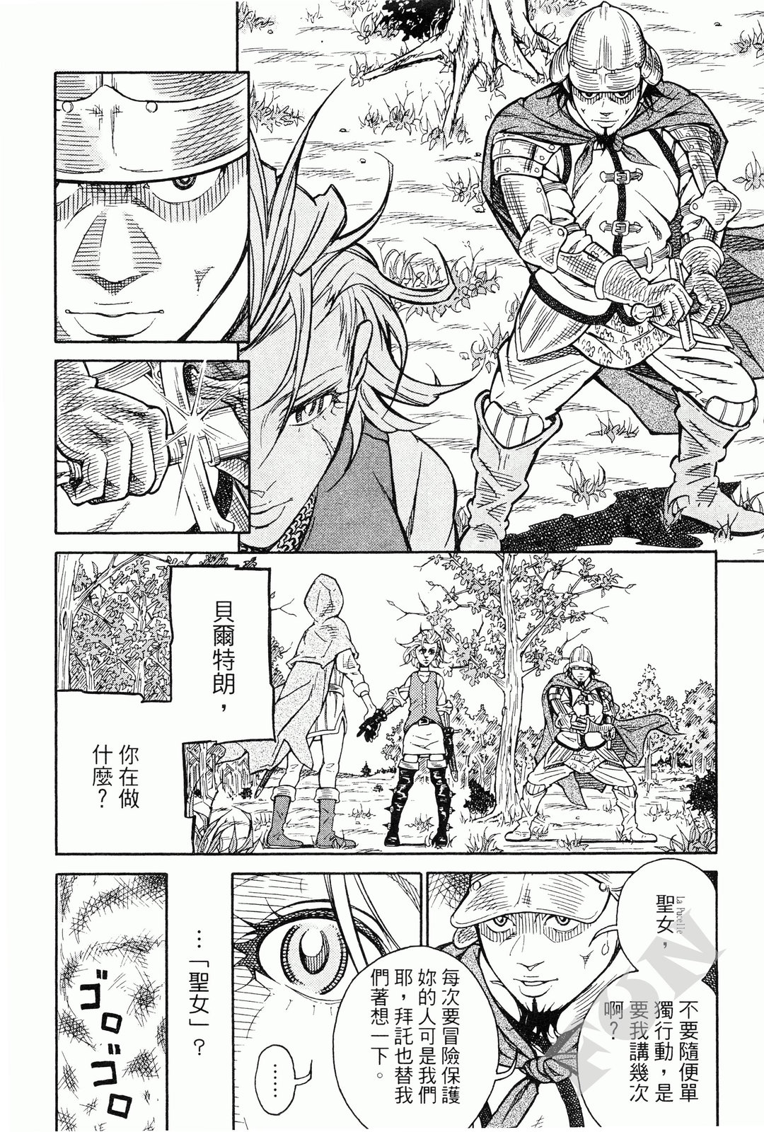 第01卷37
