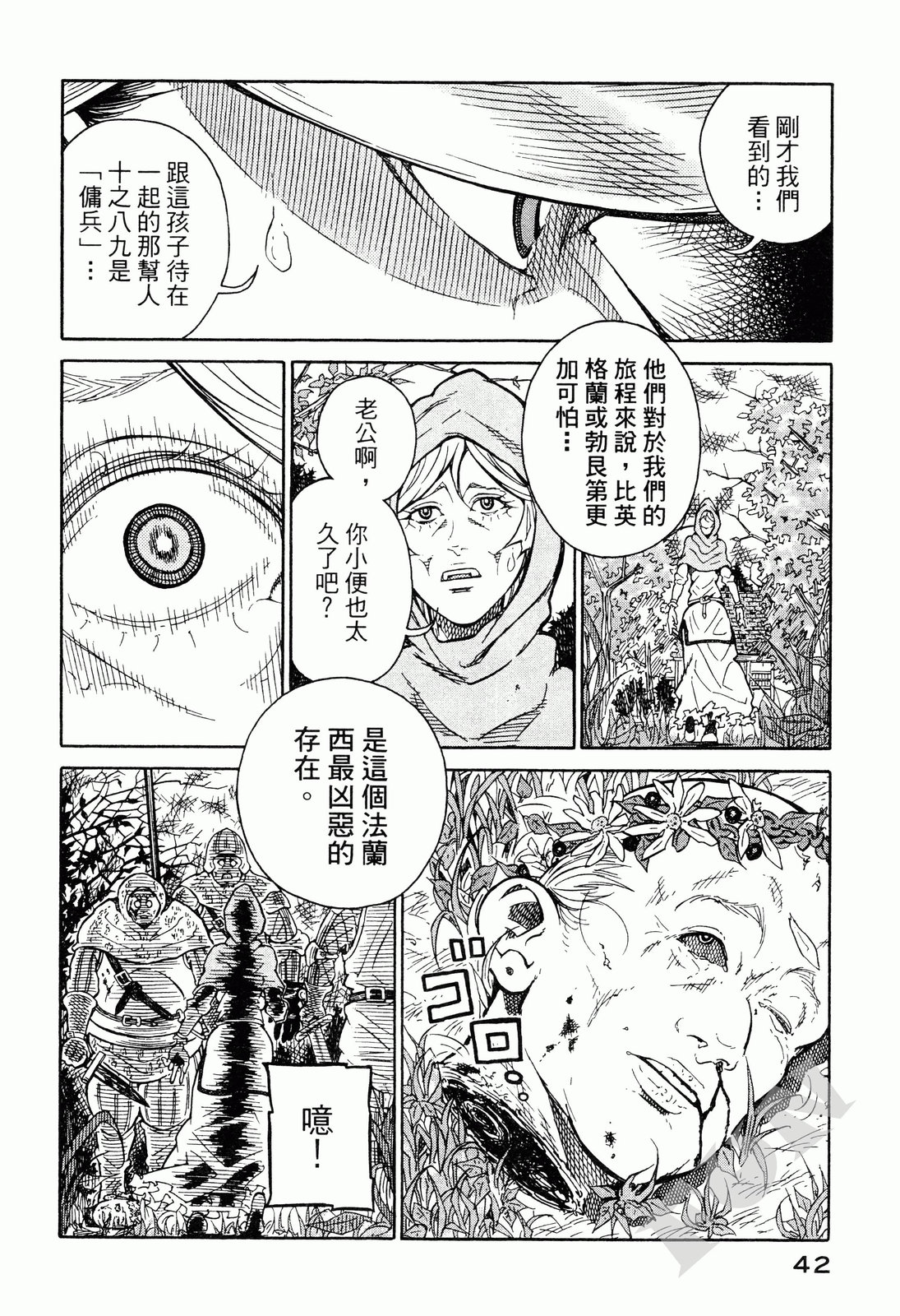 第01卷39