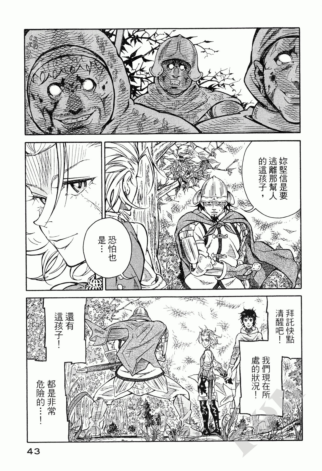 第01卷40