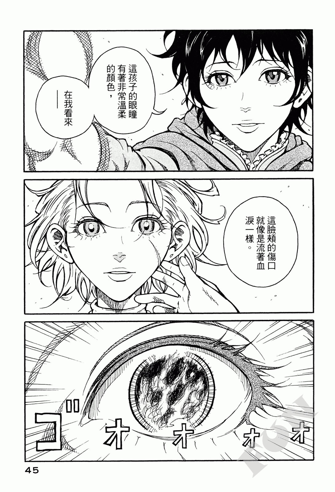 第01卷42