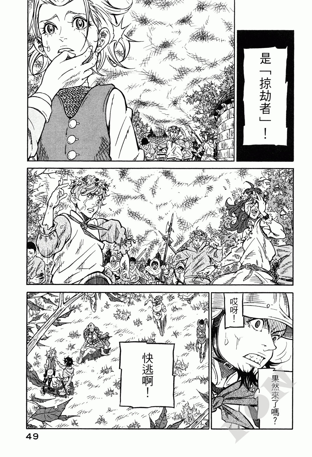 第01卷45