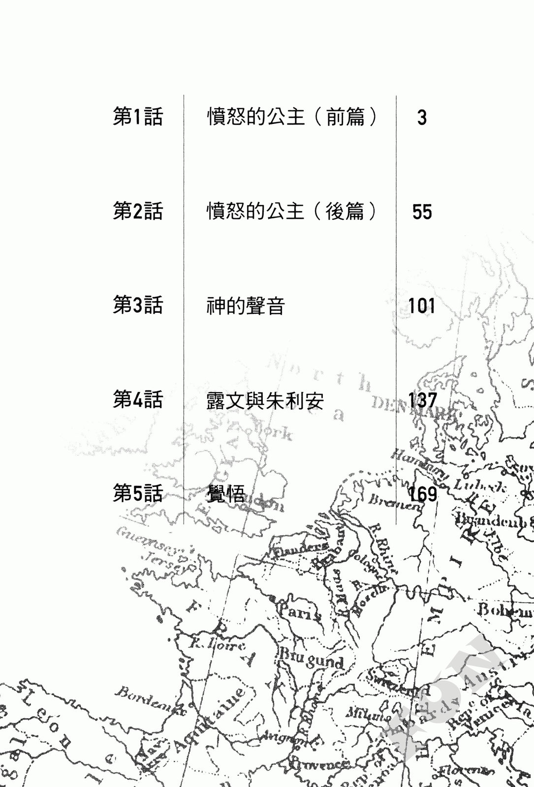 第01卷5