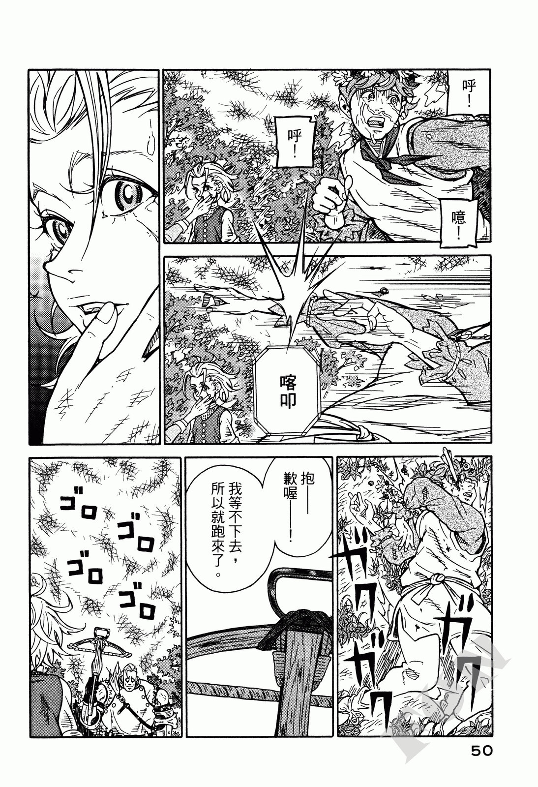 第01卷50