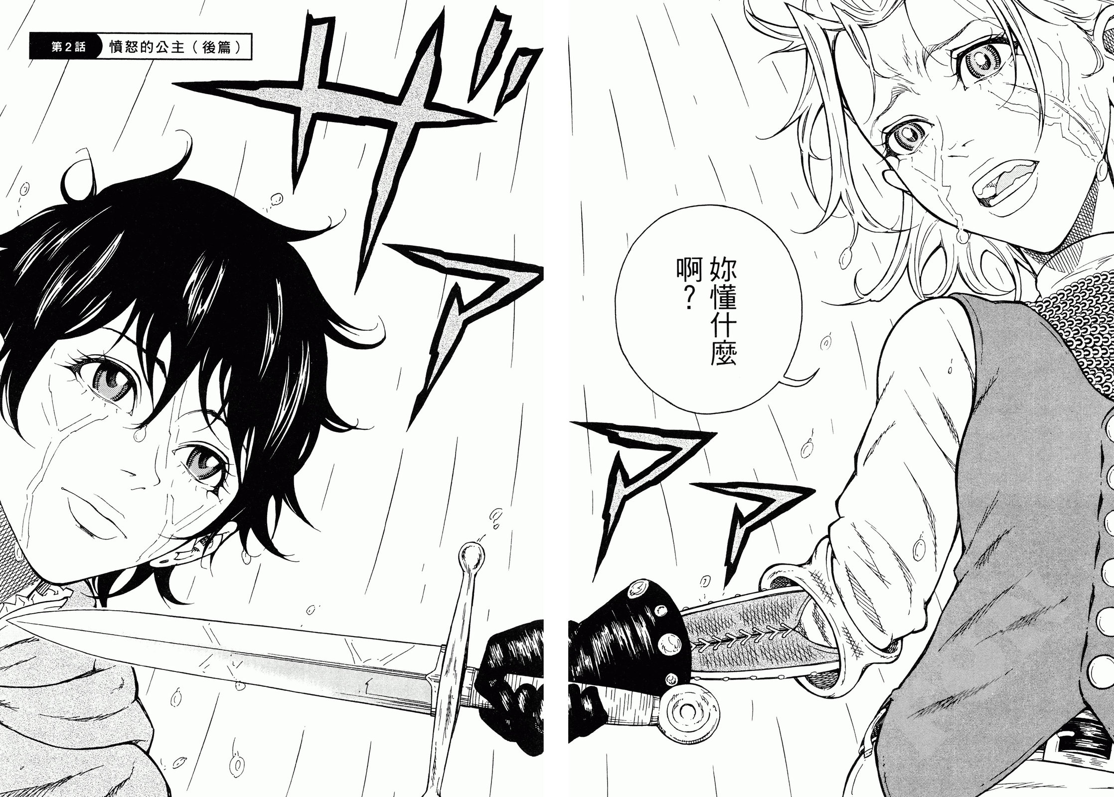 第01卷56