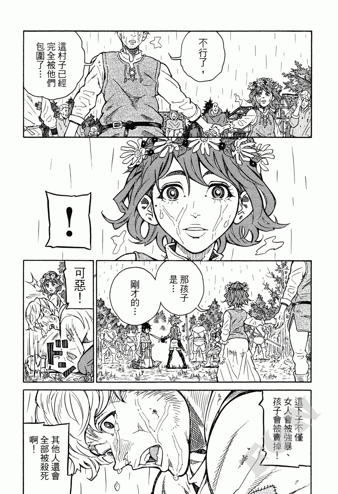 第01卷58