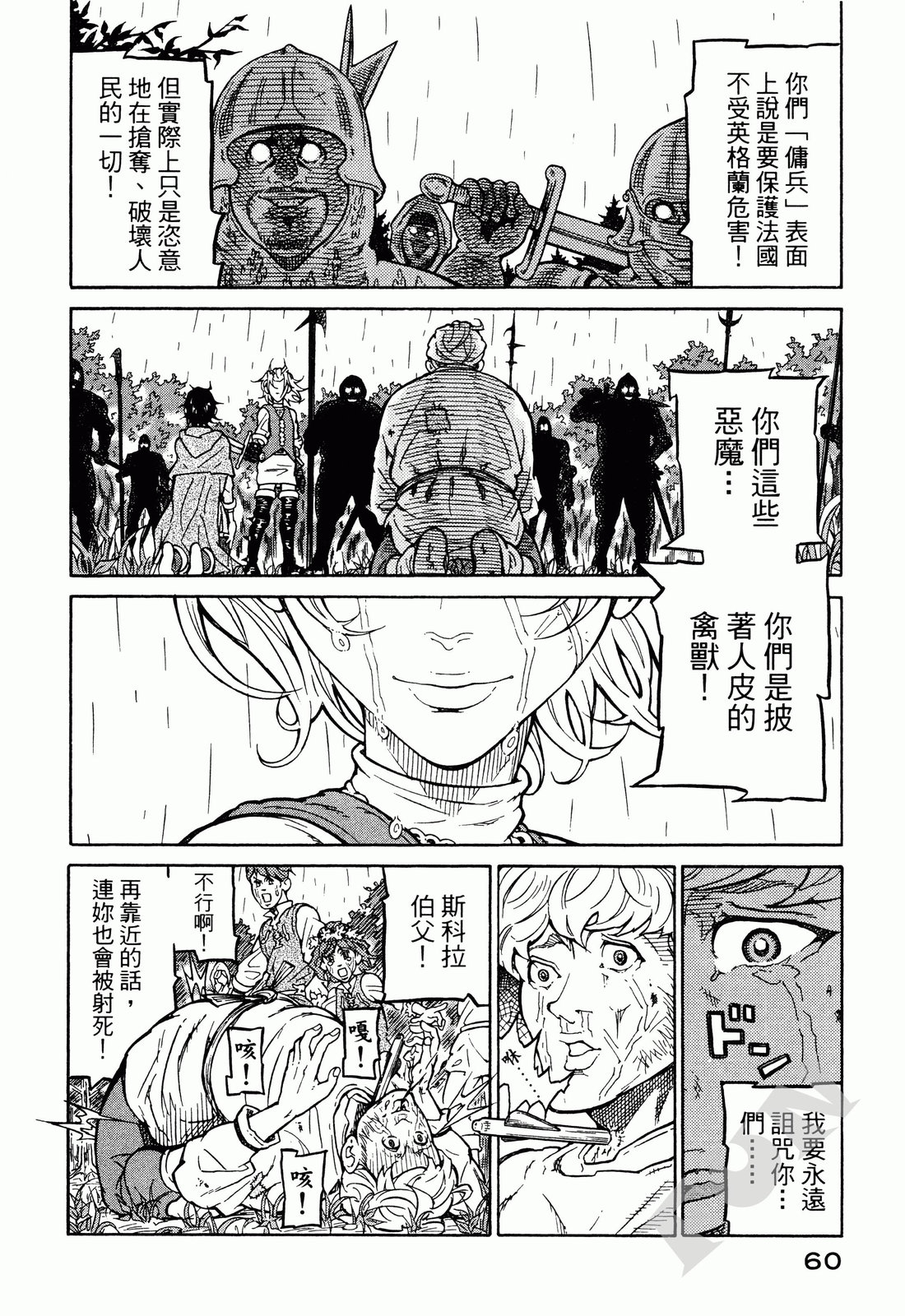 第01卷59