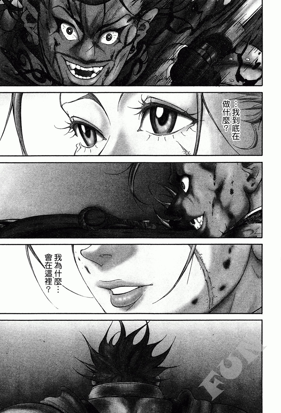 第01卷6