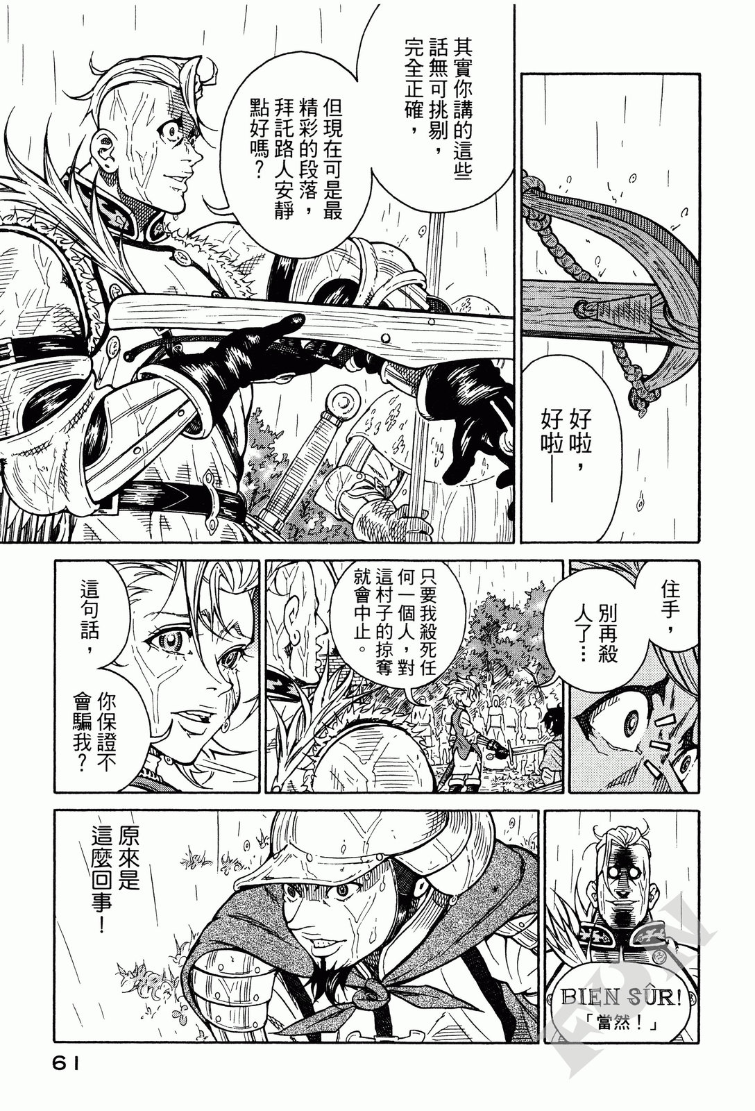第01卷60