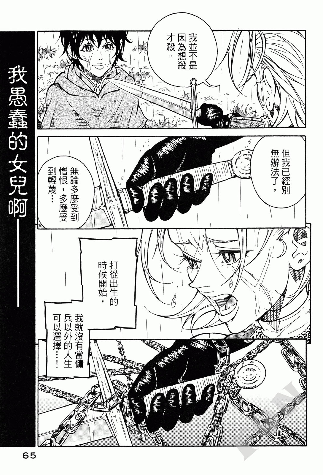 第01卷64