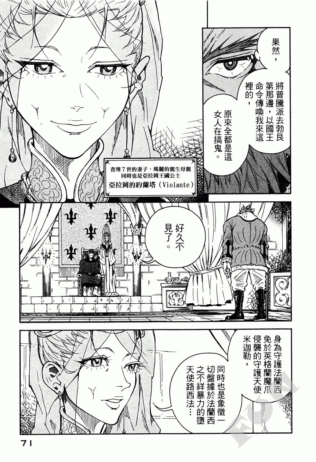第01卷69
