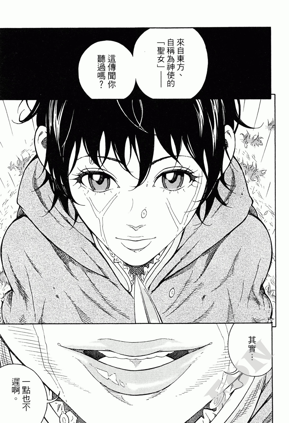 第01卷71