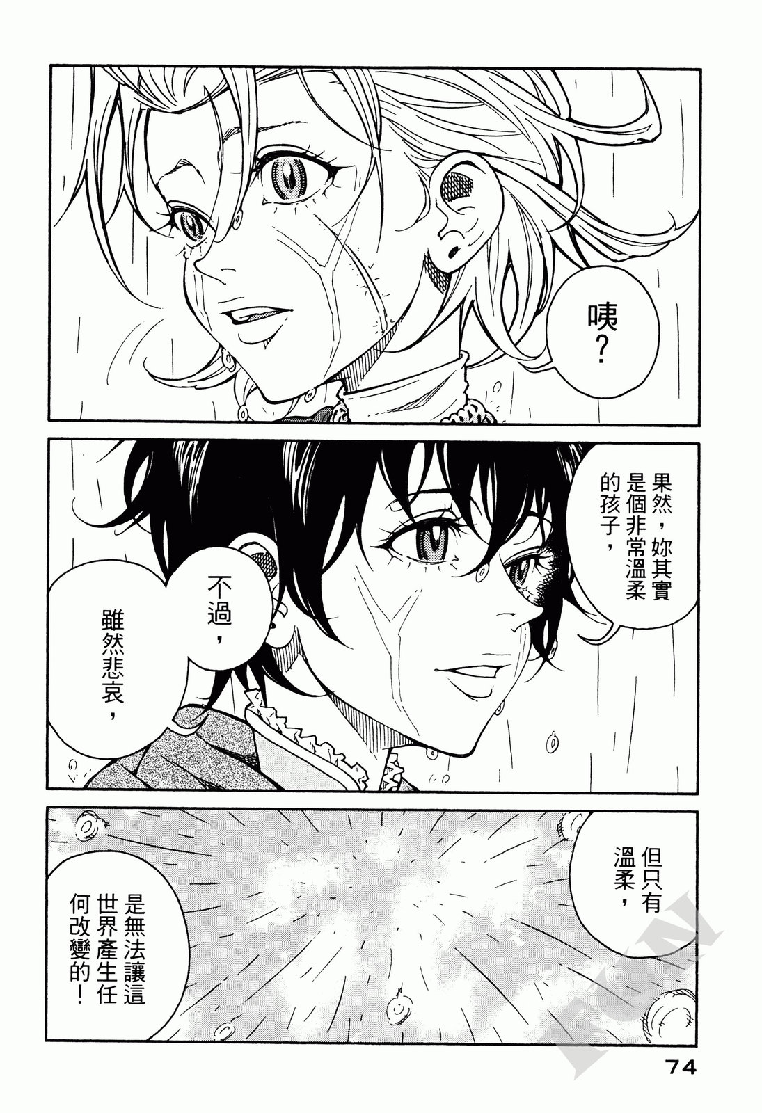 第01卷72