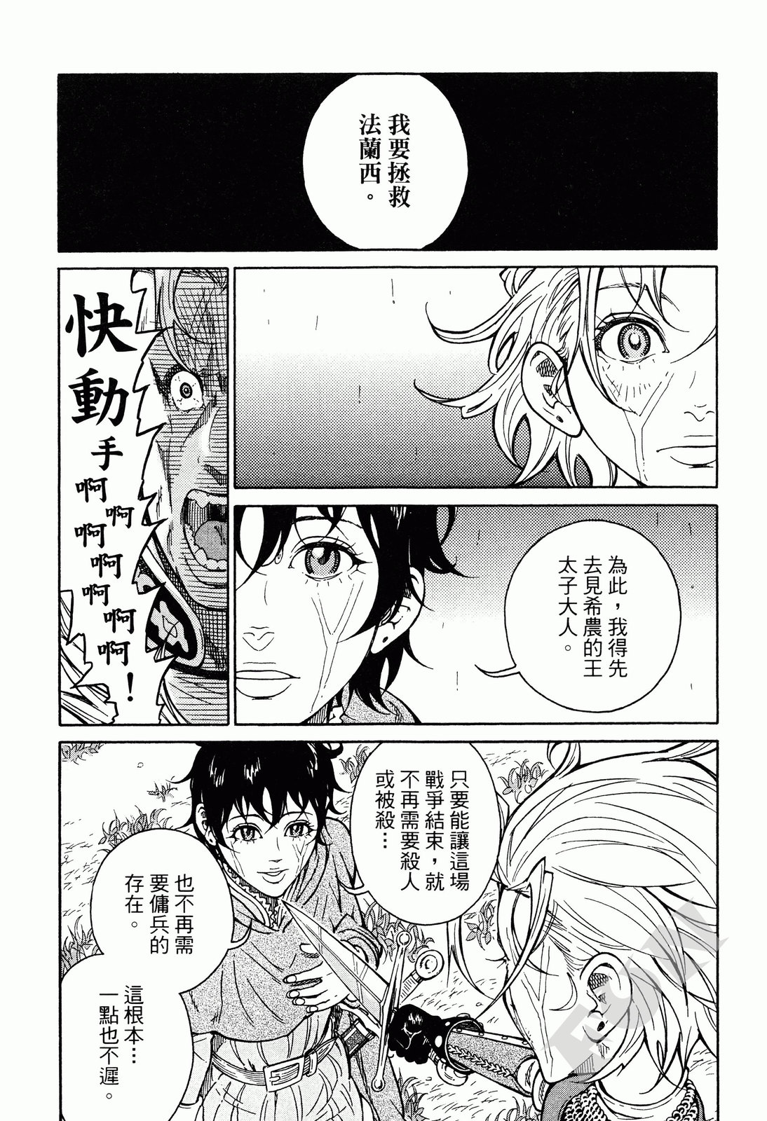 第01卷75