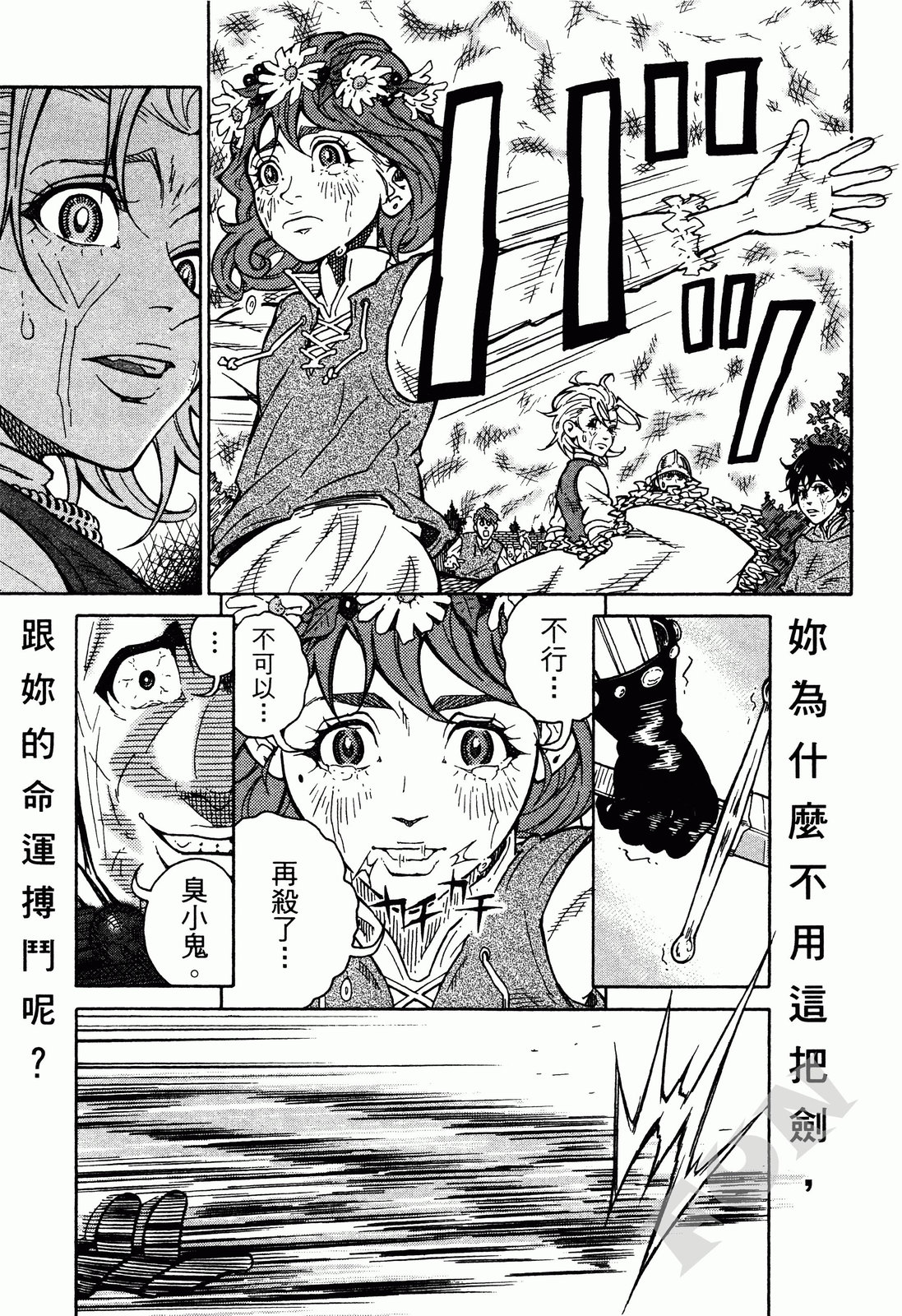 第01卷77