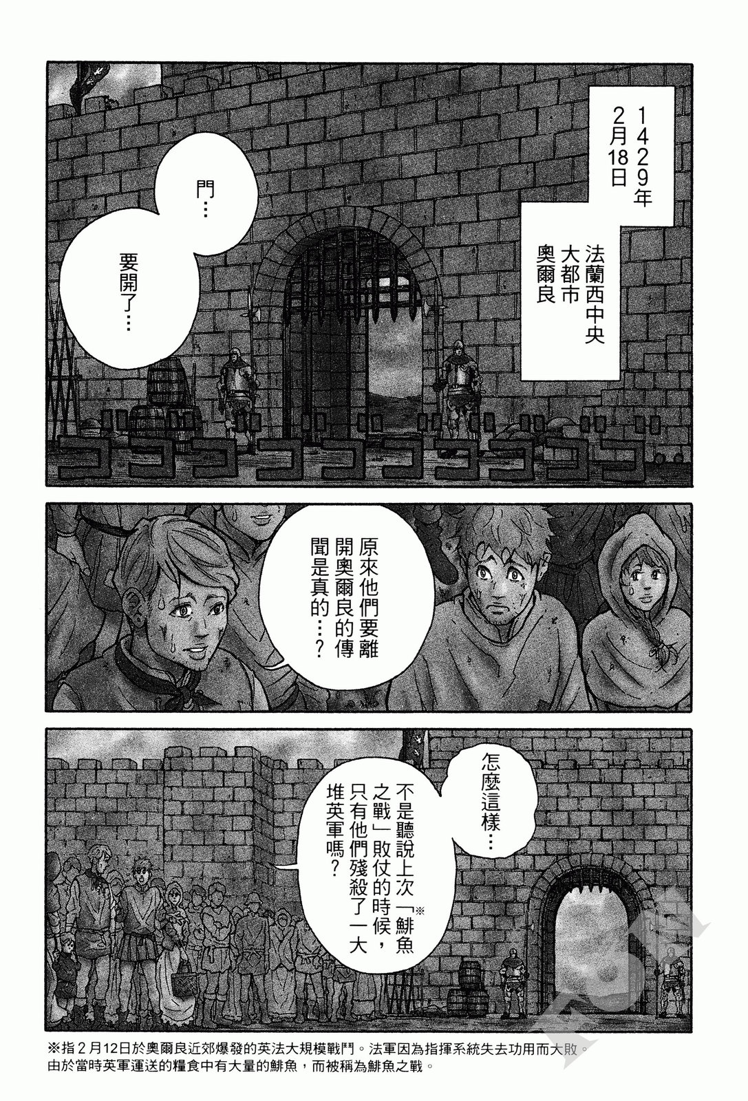 第01卷8
