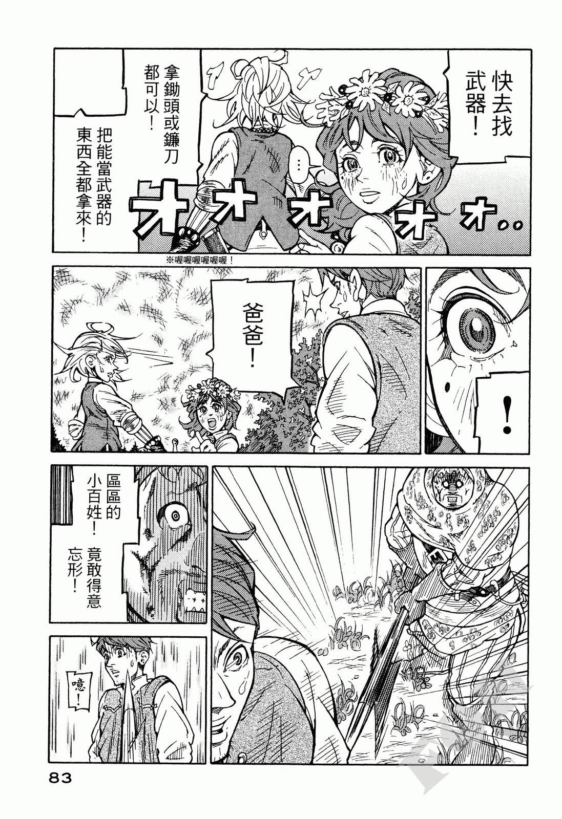 第01卷80