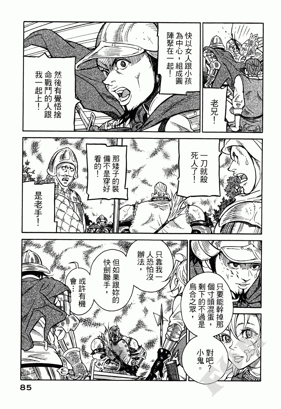 第01卷82