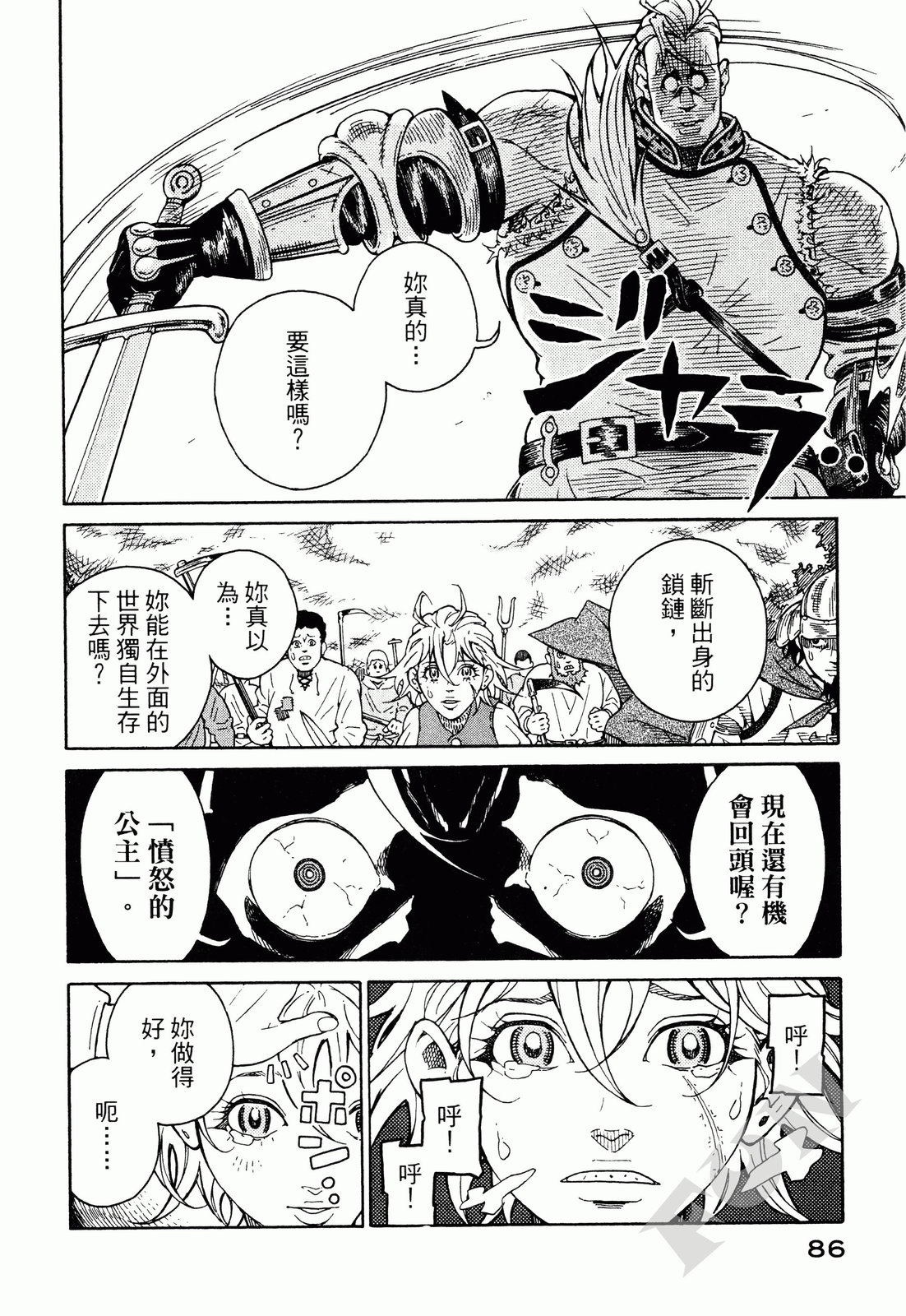 第01卷83