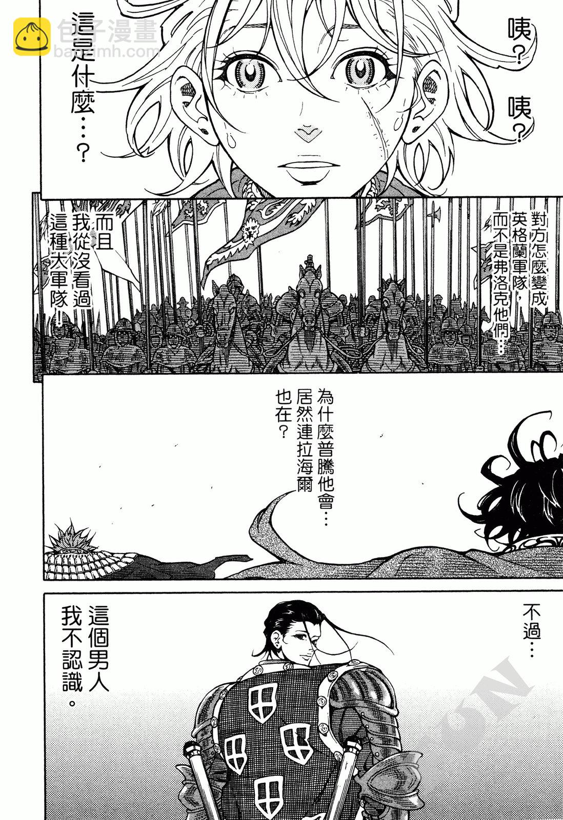 第01卷86