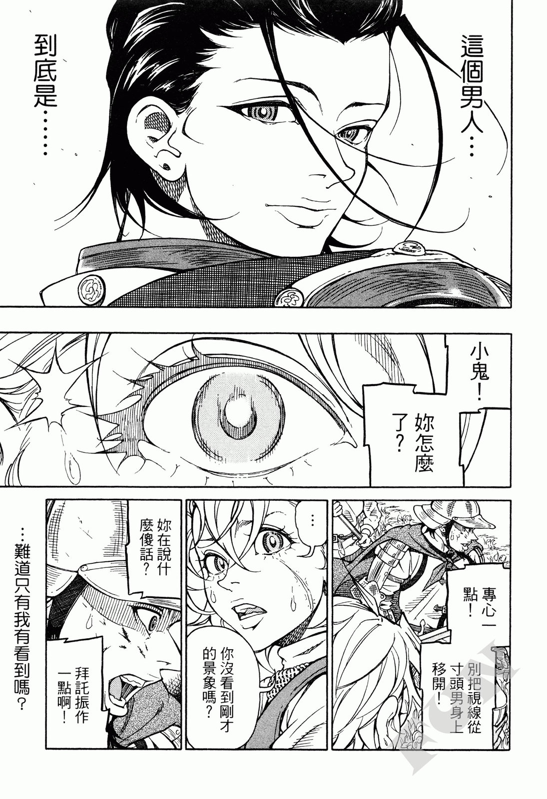 第01卷87