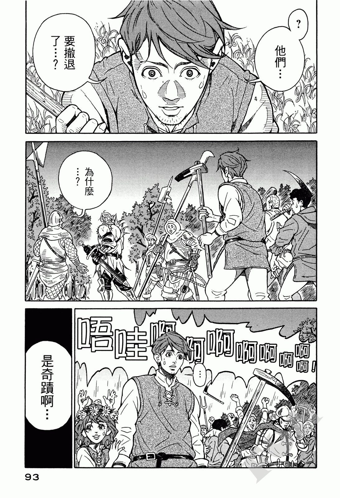 第01卷89
