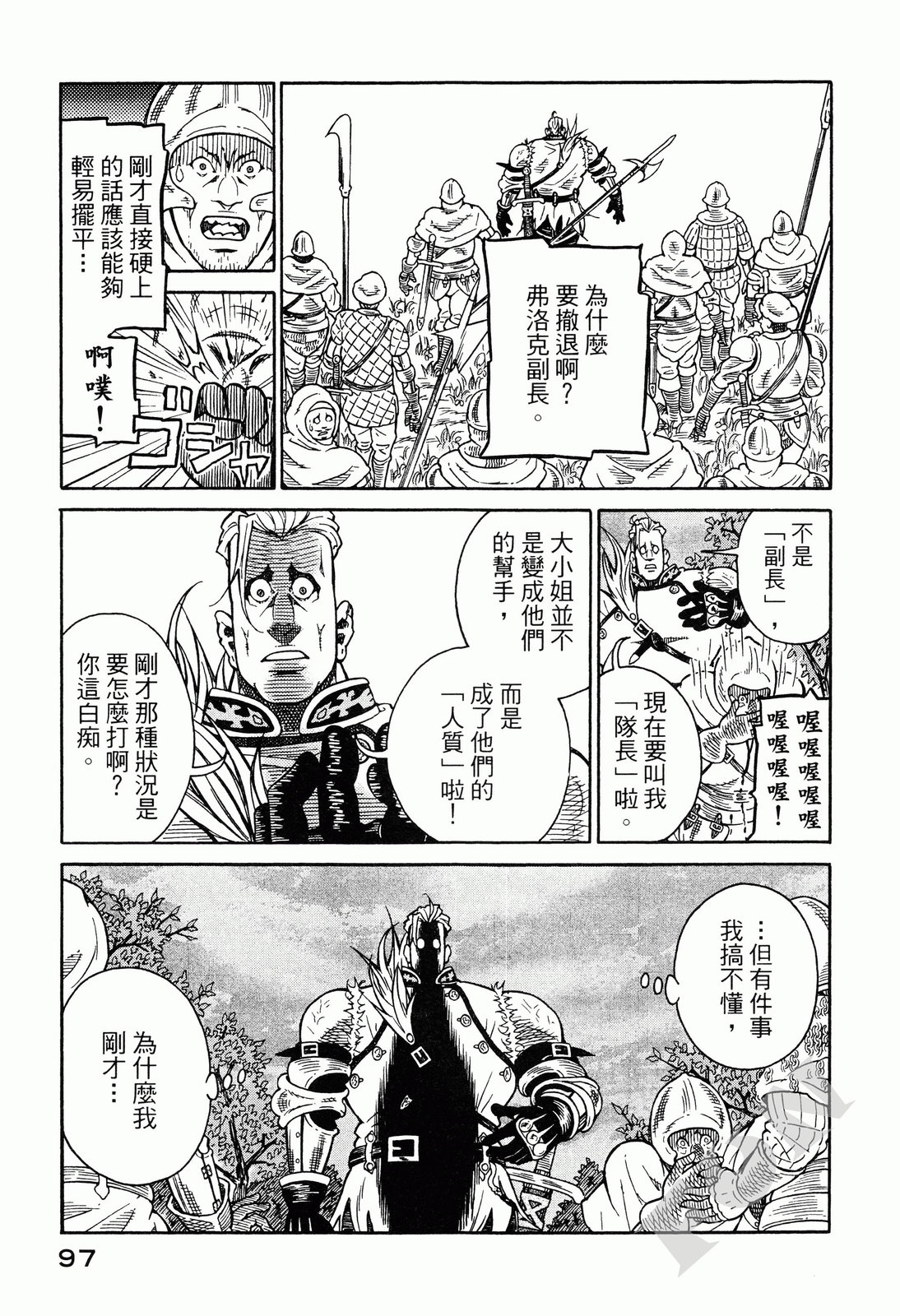 第01卷93