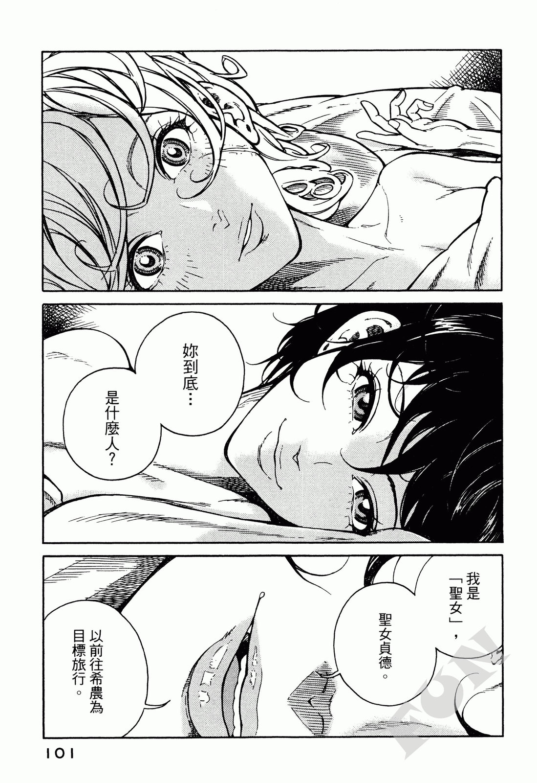 第01卷97
