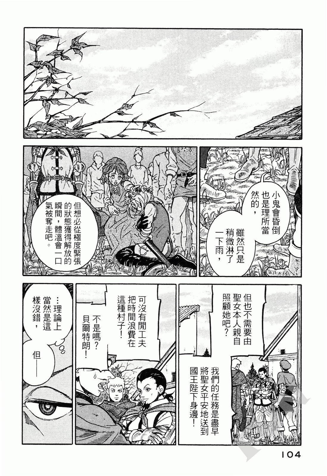 第01卷99