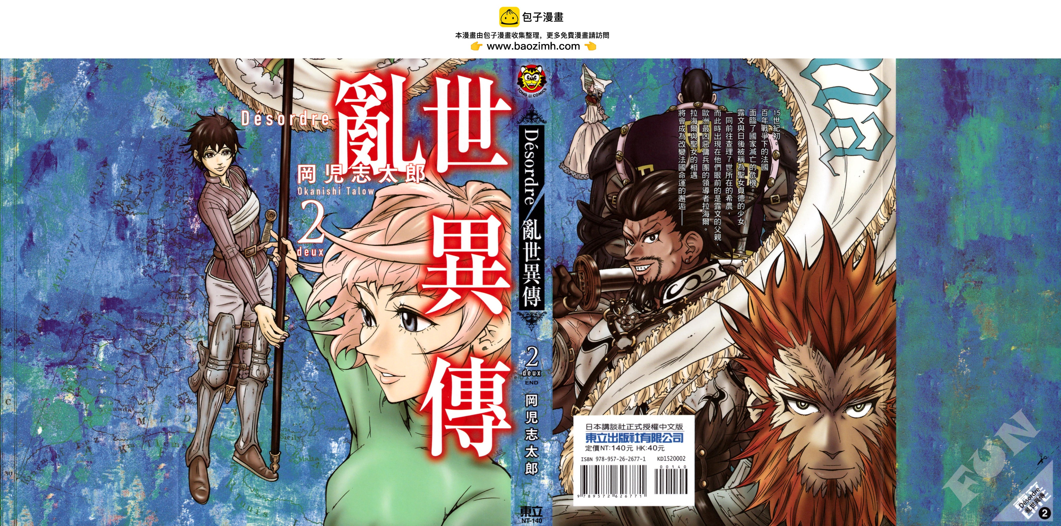 第02卷1