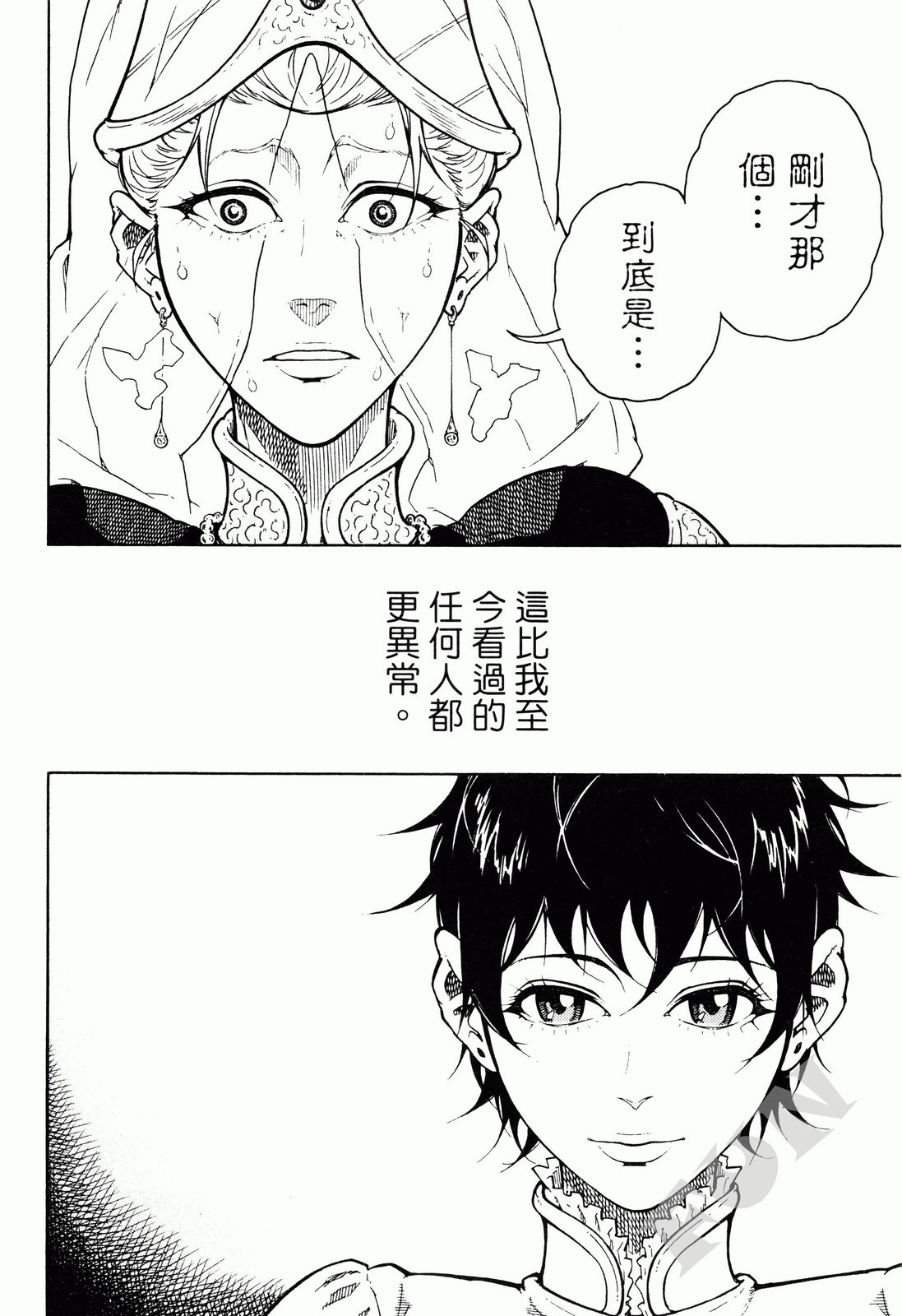 第02卷102