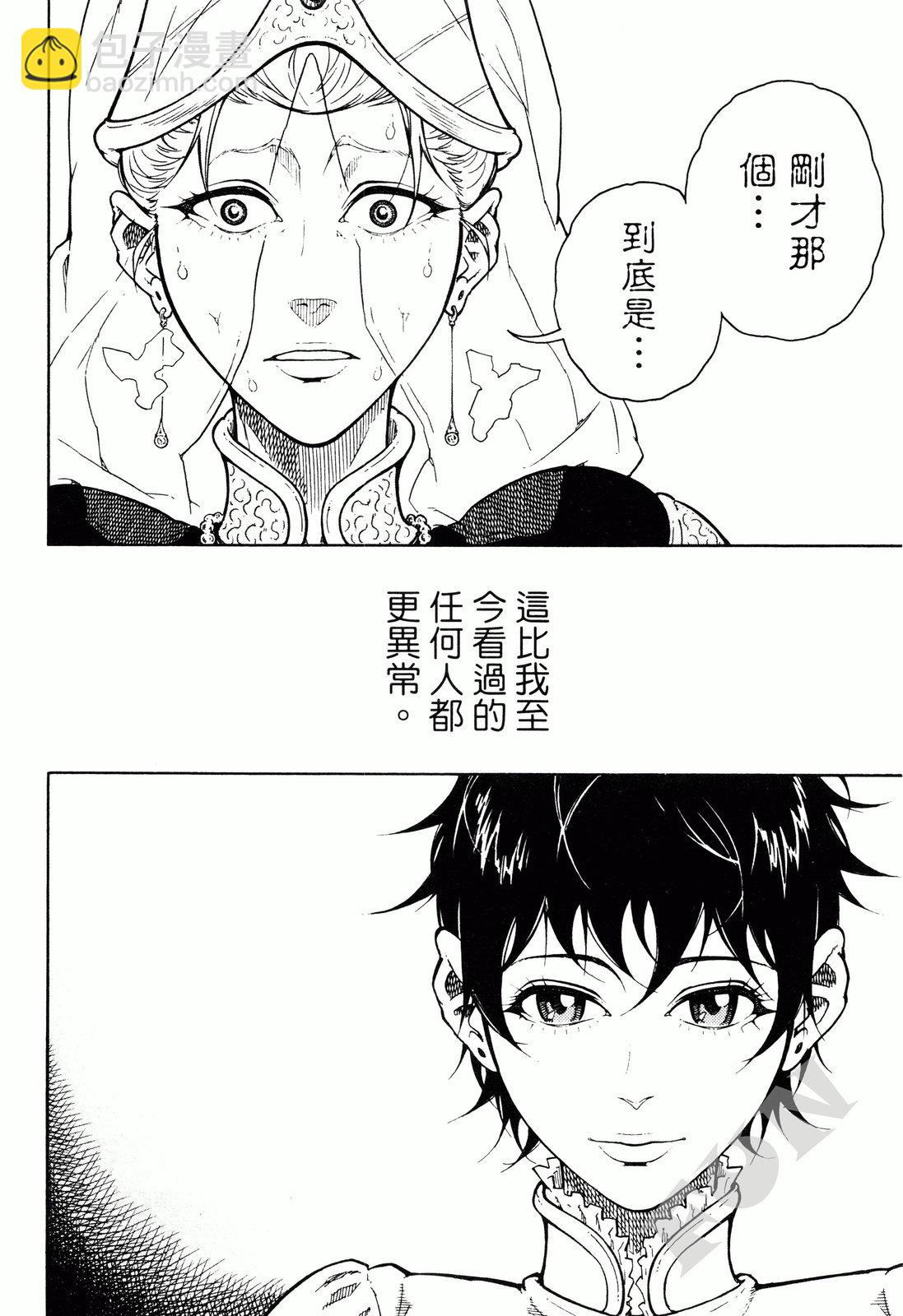 第02卷106