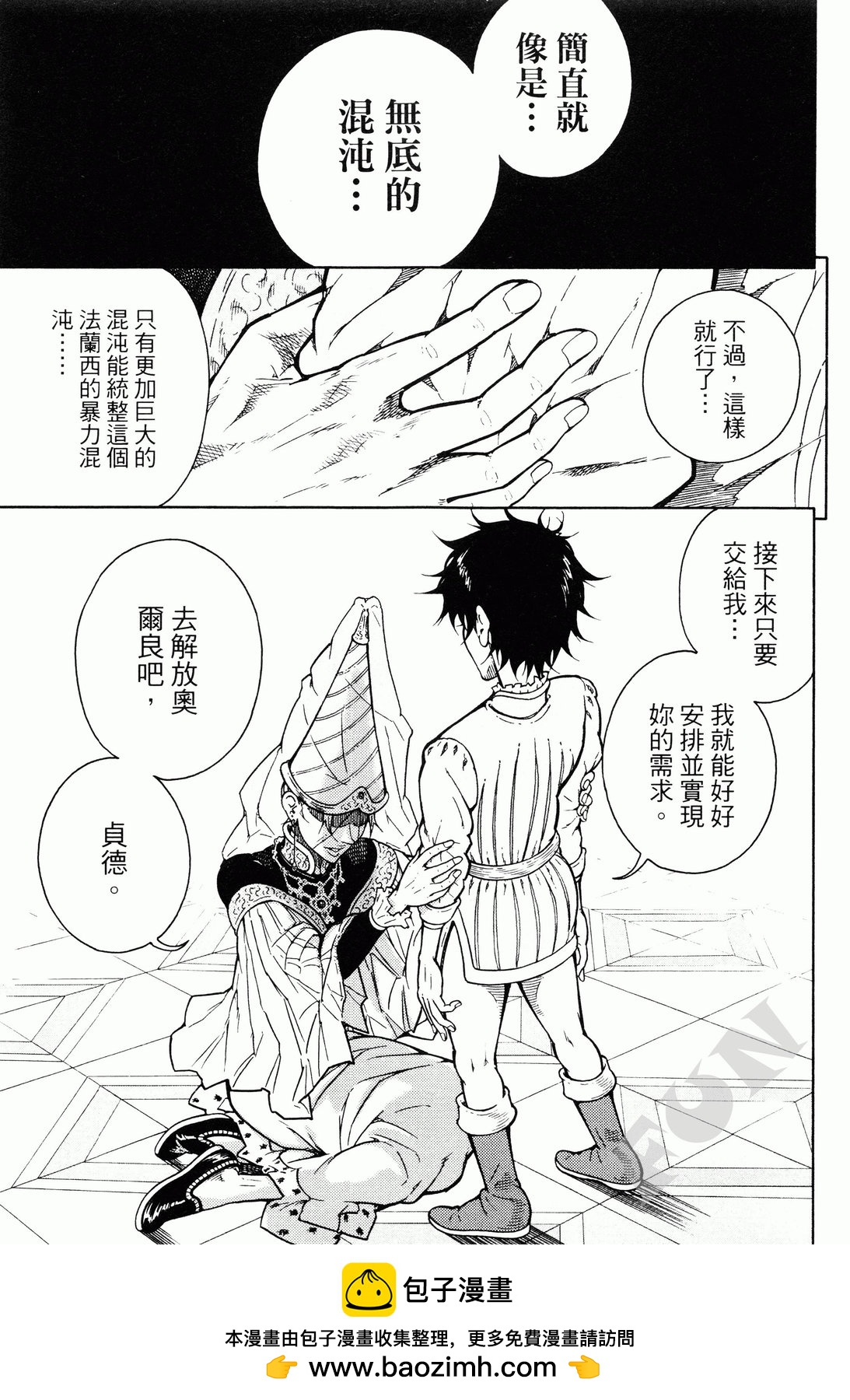 第02卷107