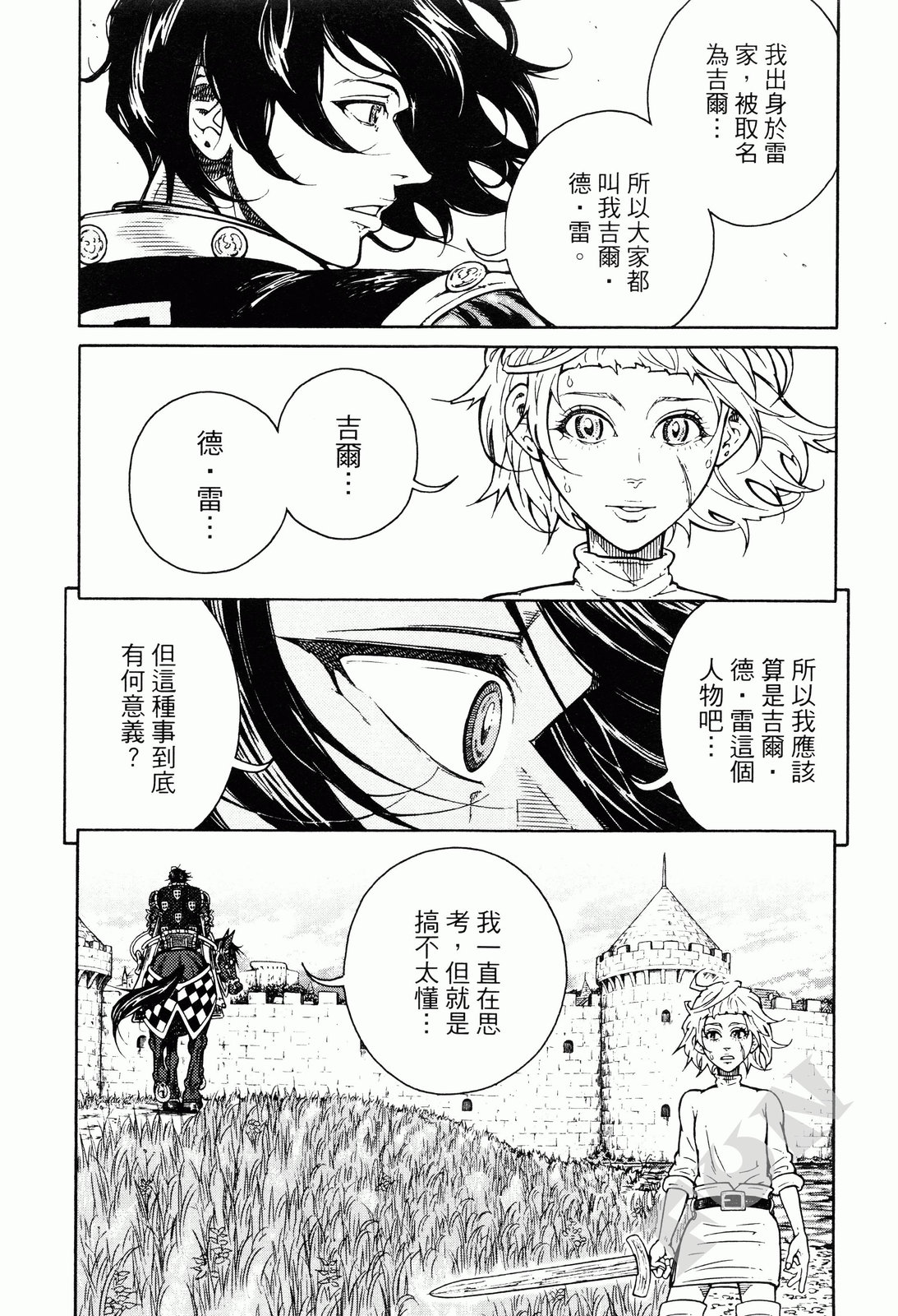 第02卷111