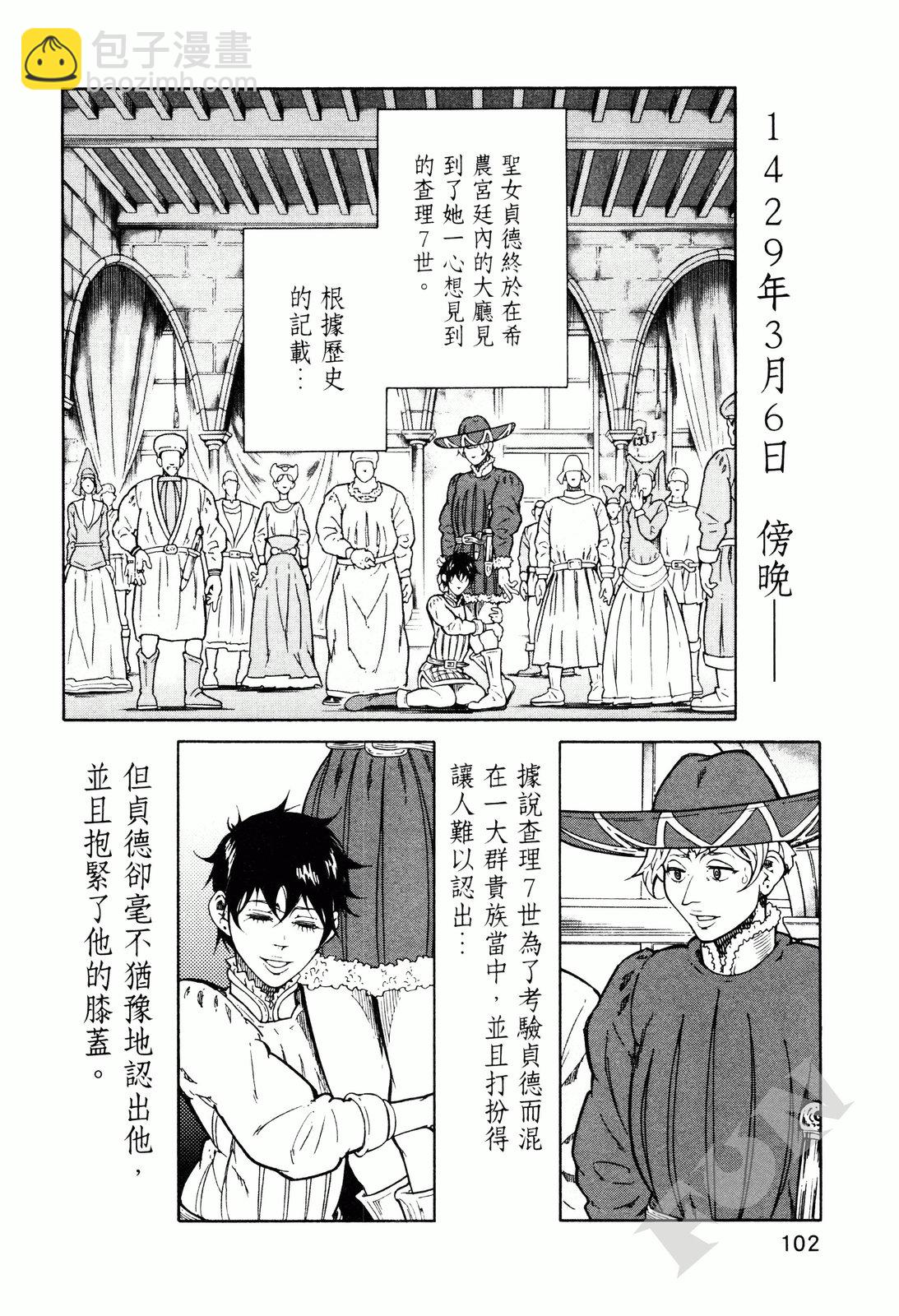 第02卷112