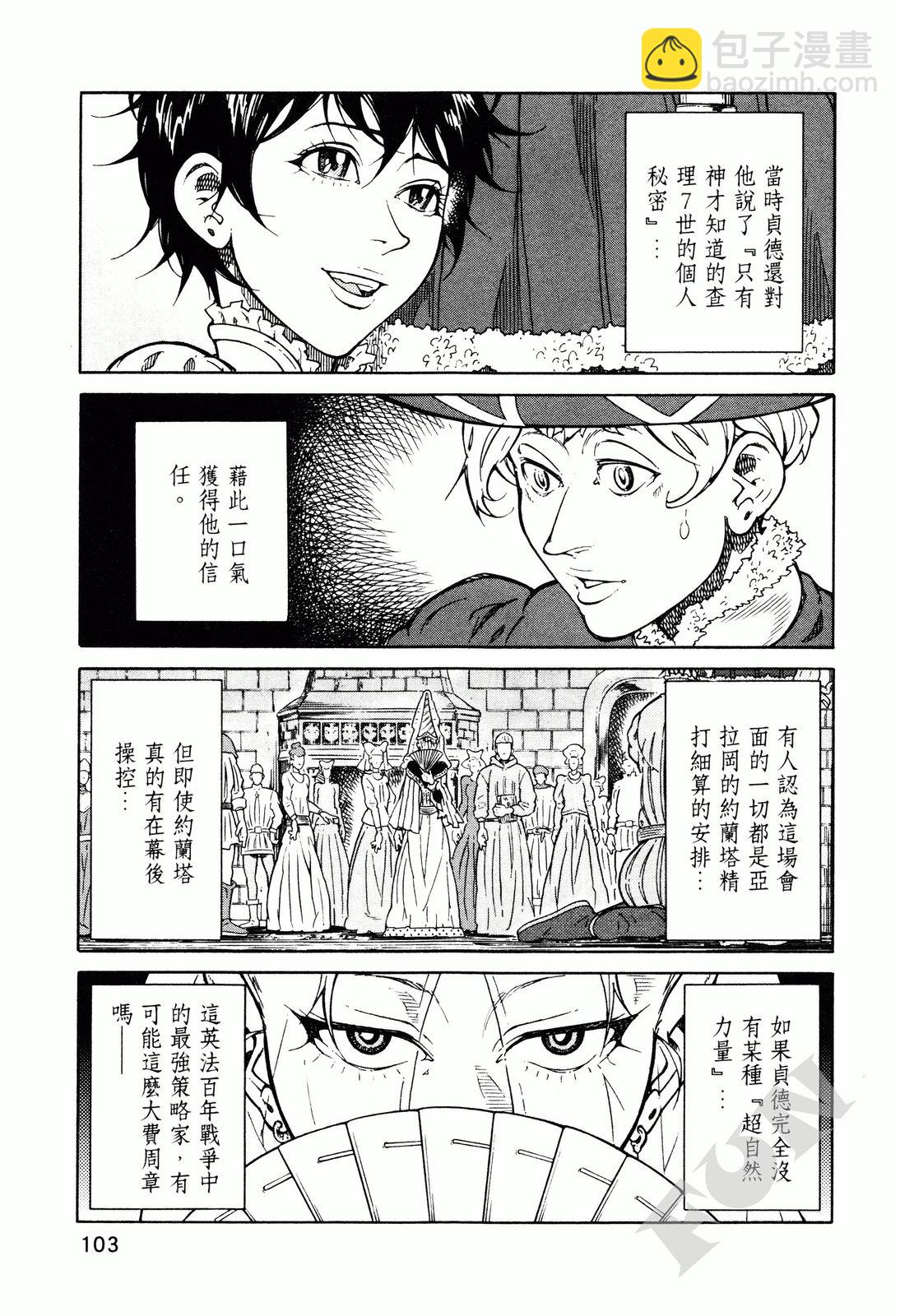 第02卷113