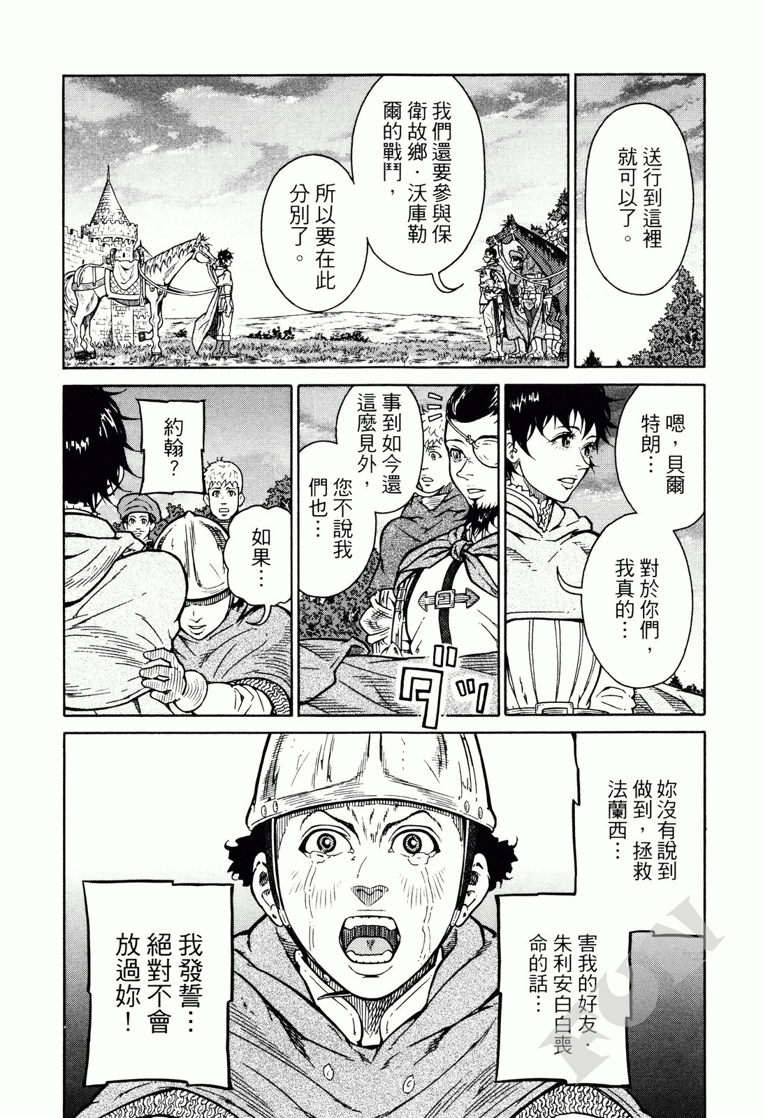 第02卷115