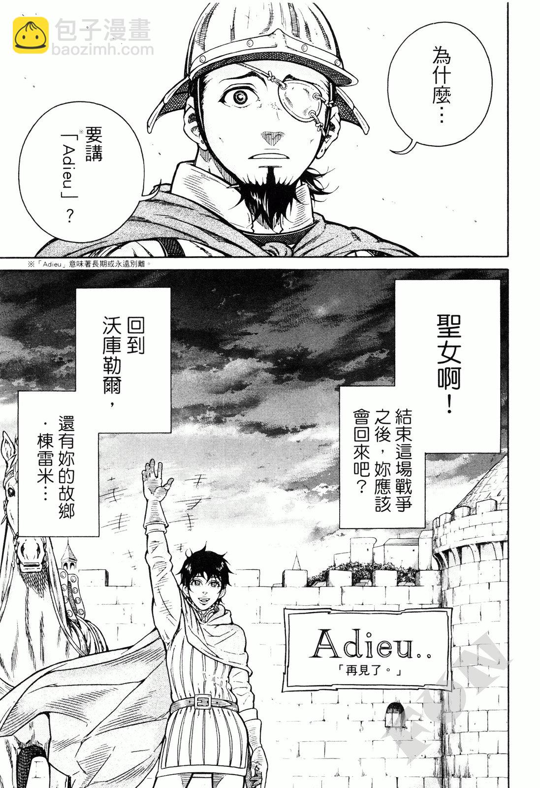 第02卷117