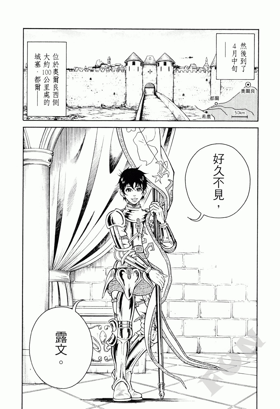 第02卷118