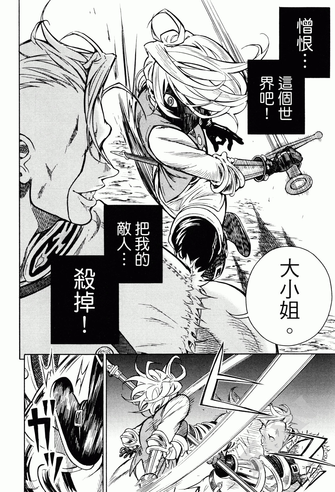 第02卷12