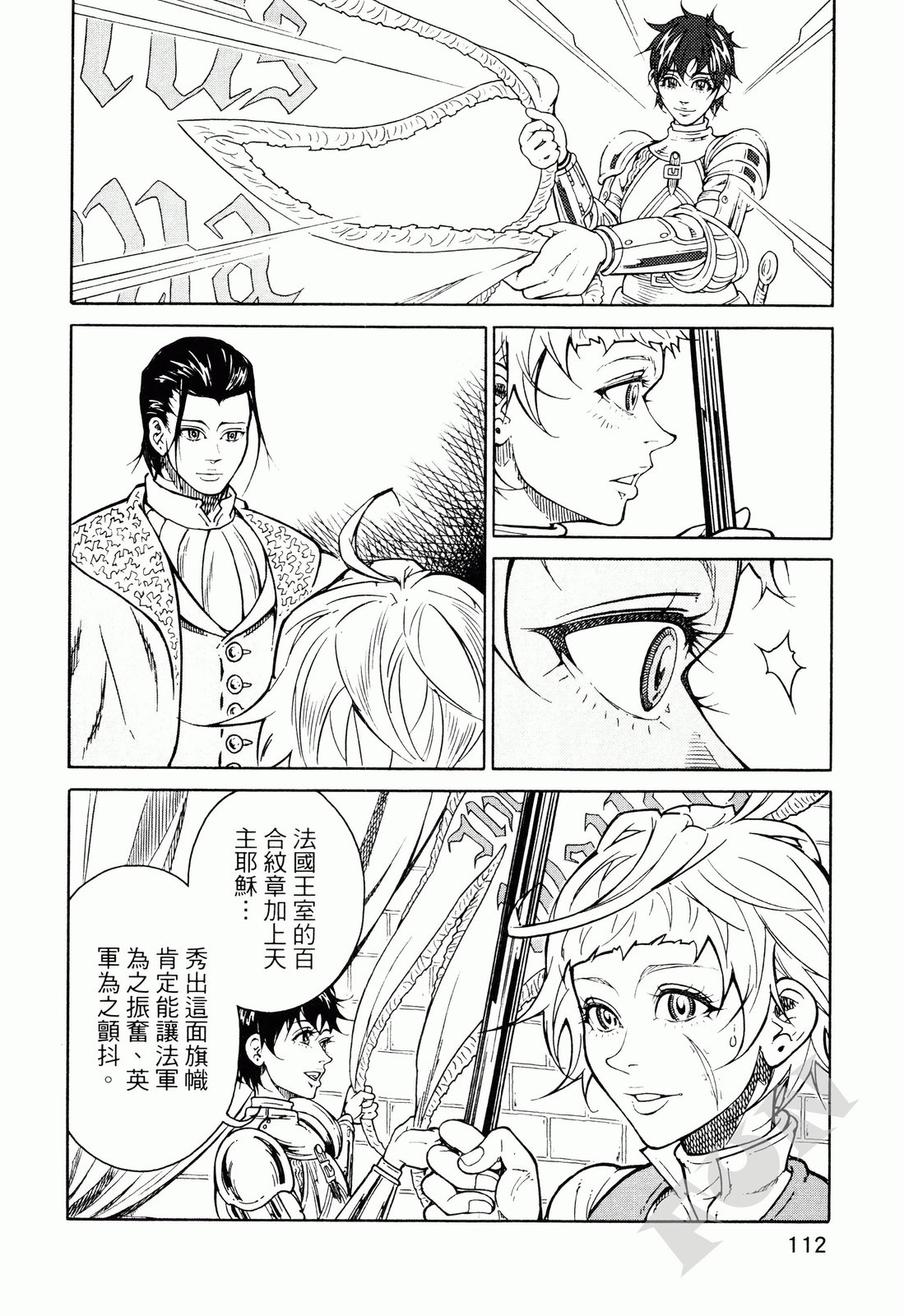 第02卷122