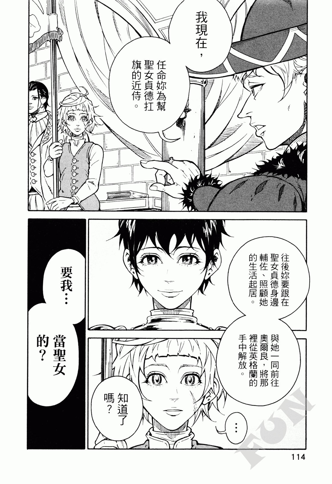 第02卷124
