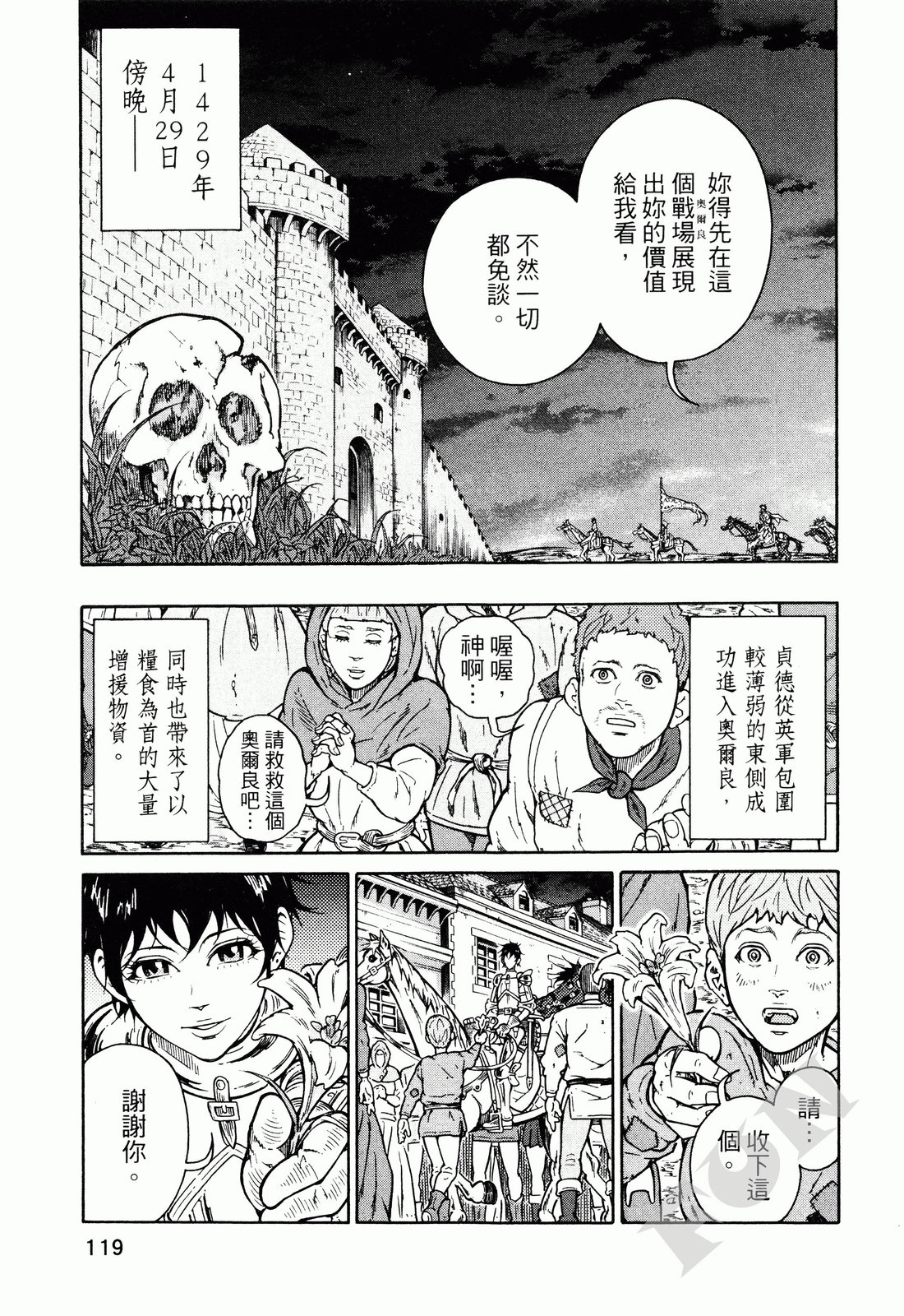 第02卷129