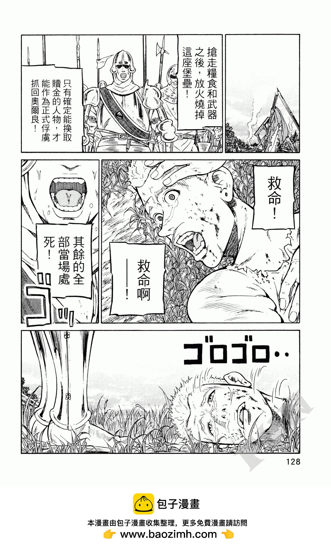第02卷138