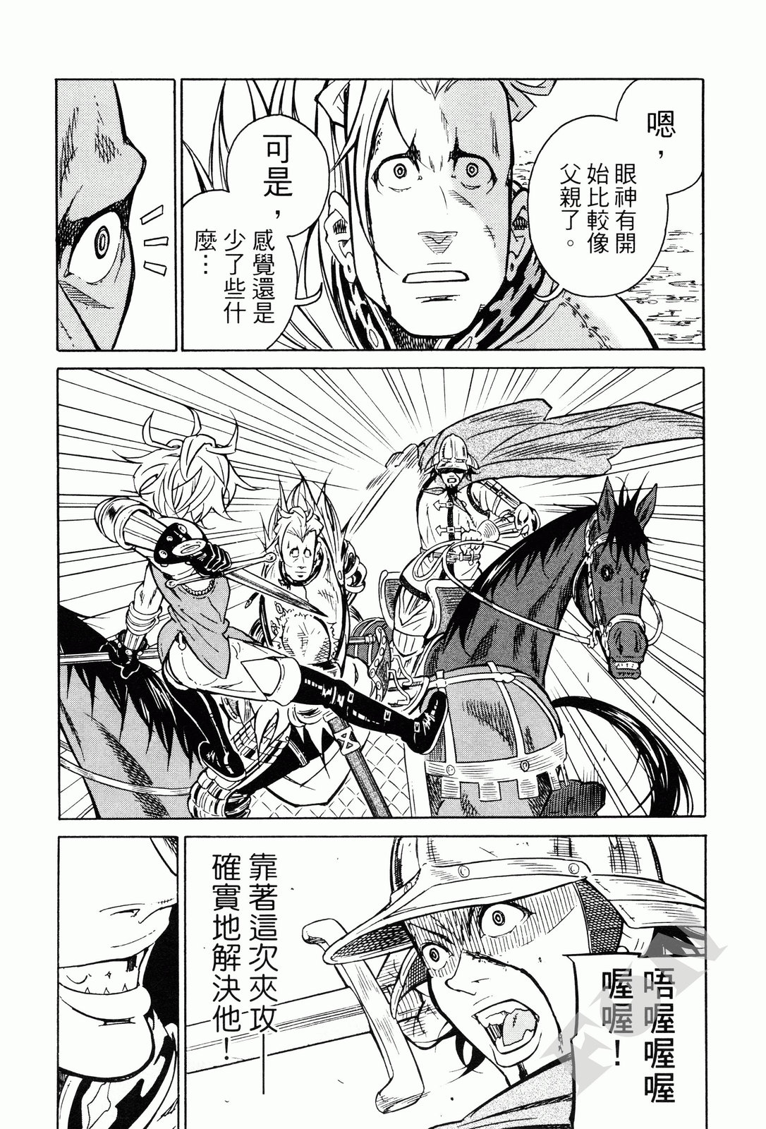 第02卷14