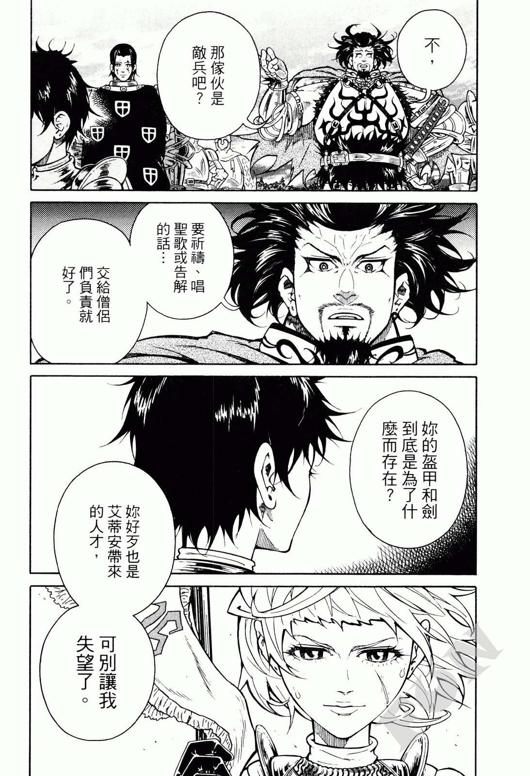 第02卷140