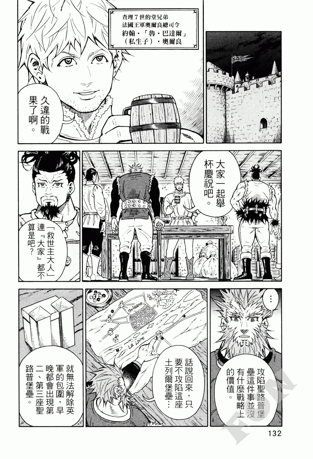 第02卷142