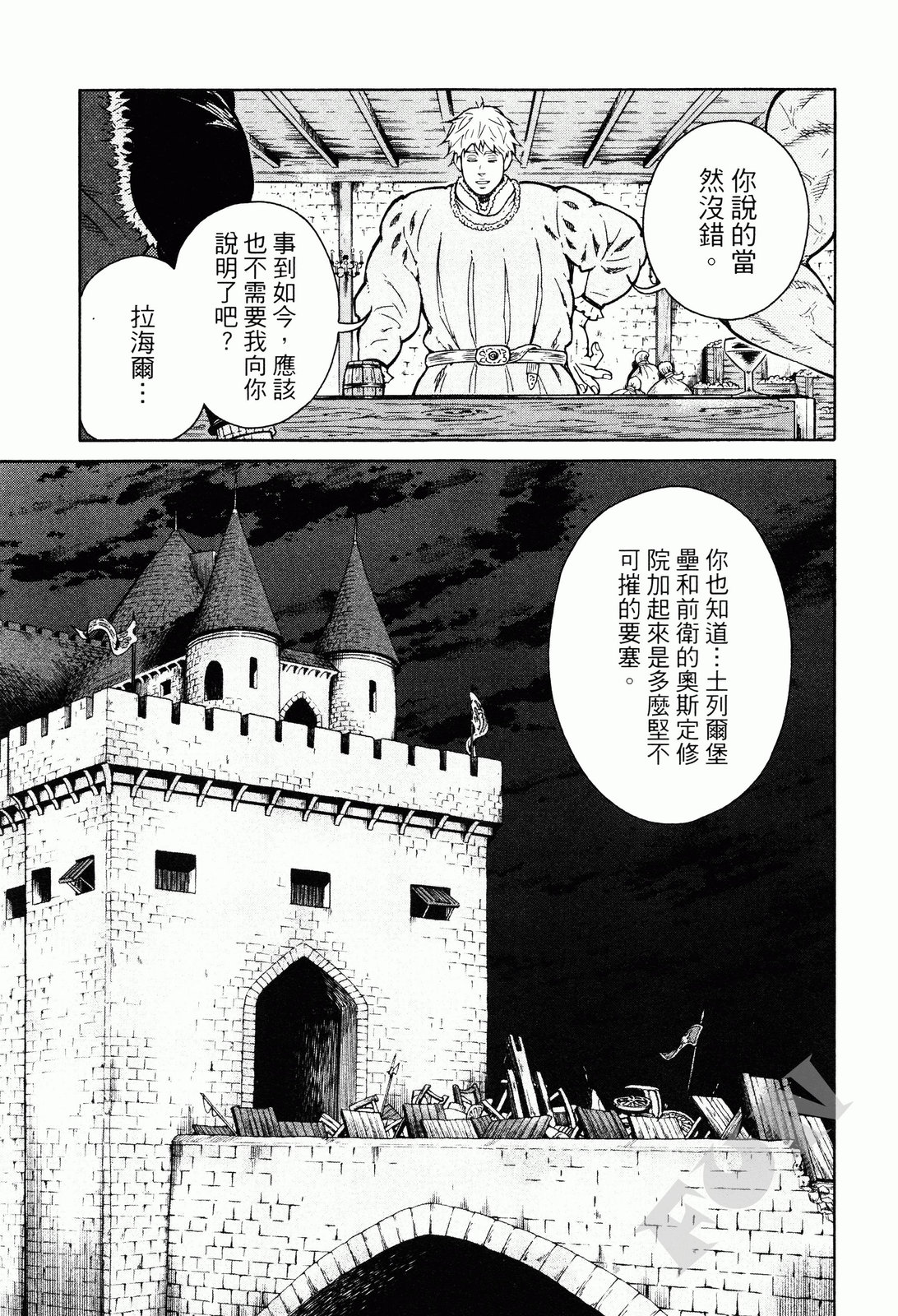 第02卷143