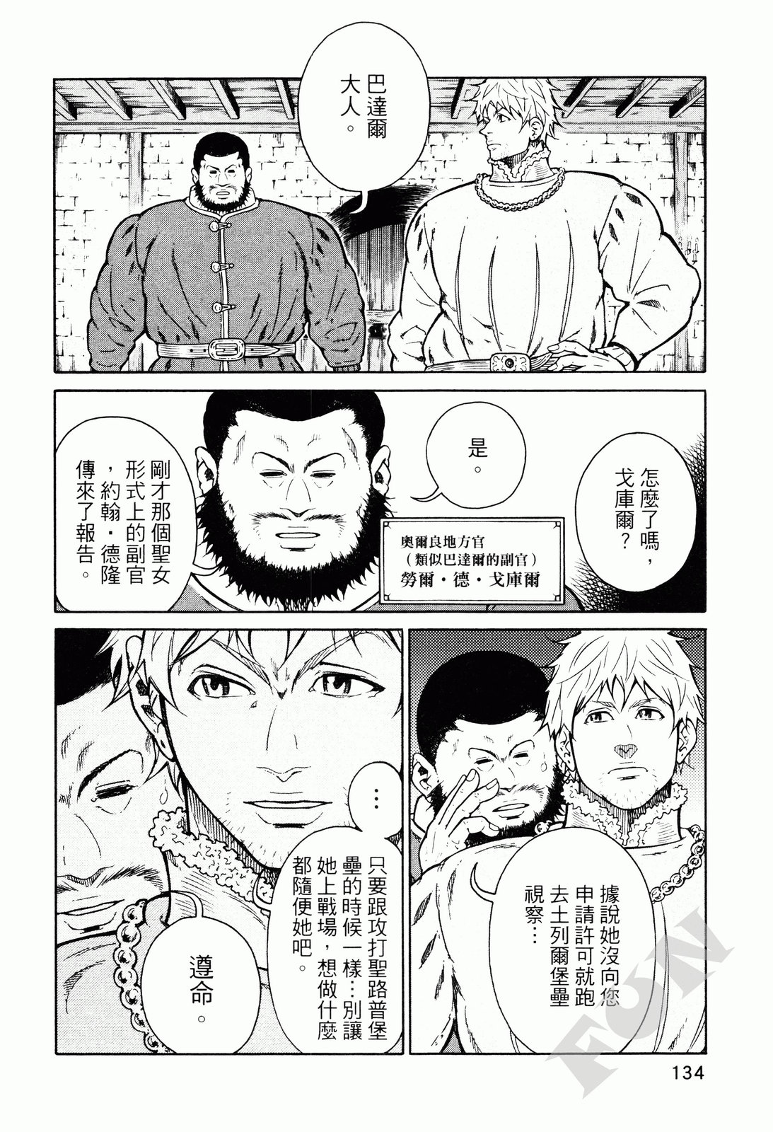 第02卷144