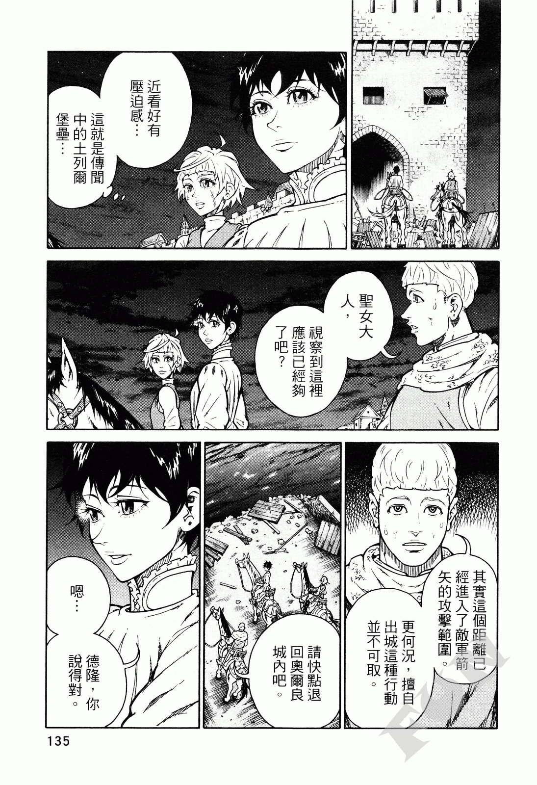 第02卷145